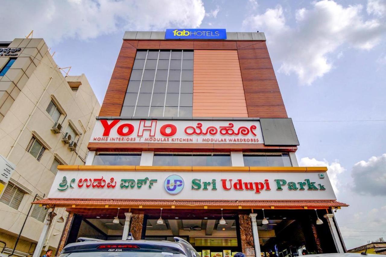 Sri Udupi Park Phoenix Mall Бангалор Экстерьер фото